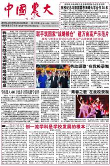 第256期