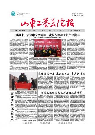 第306期