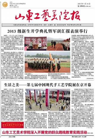 第339期