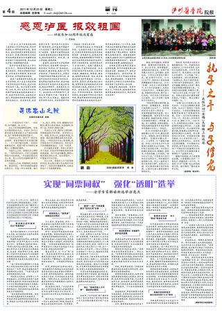 第635期