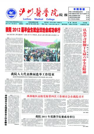 第637期