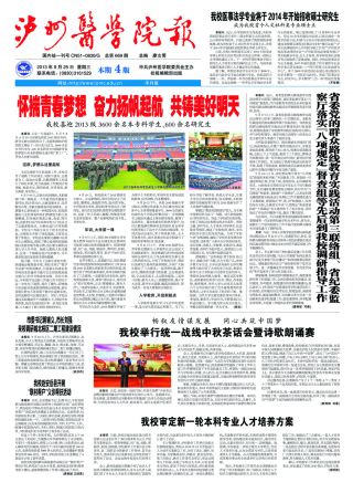 第669期