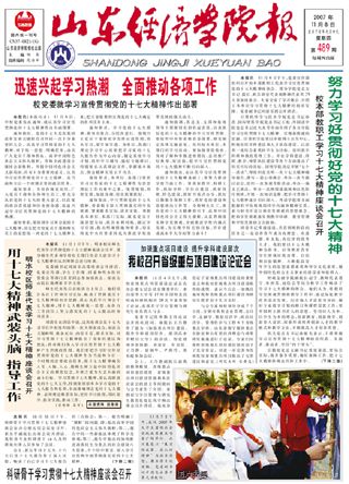 第489期