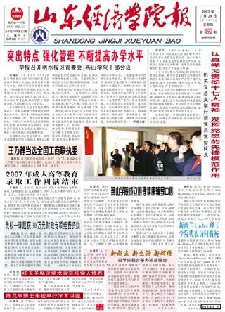 第492期