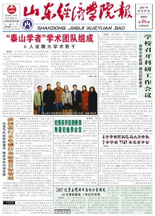 第496期
