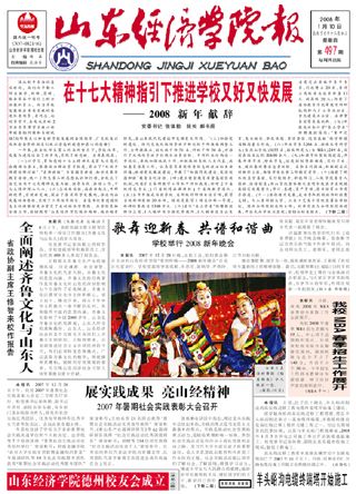 第497期
