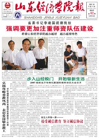 第482期