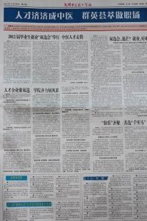 第478期