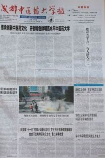 第477期