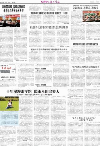 第494期