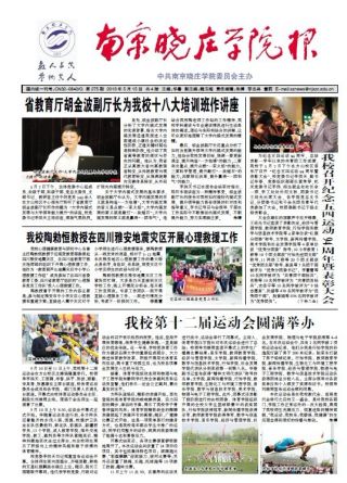 第275期