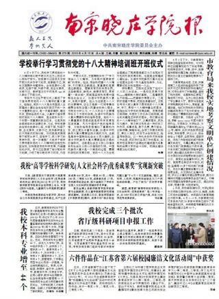 第273期