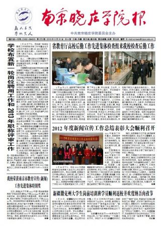 第272期