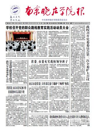 第279期