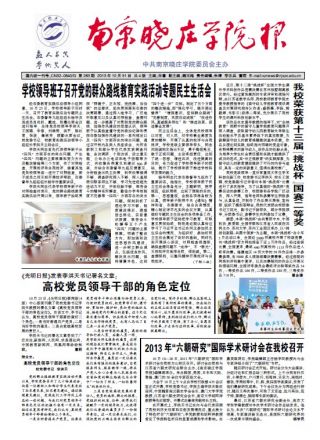 第283期