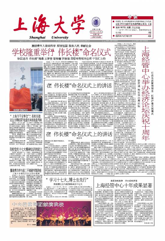 第518期