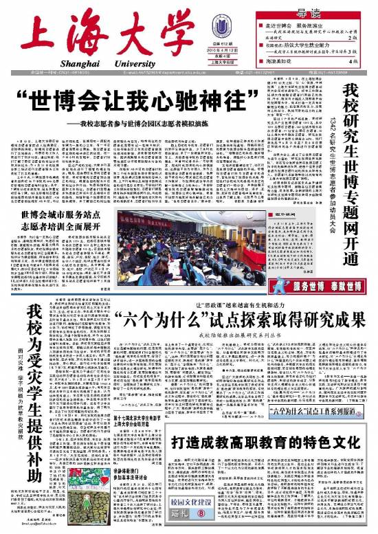 第612期