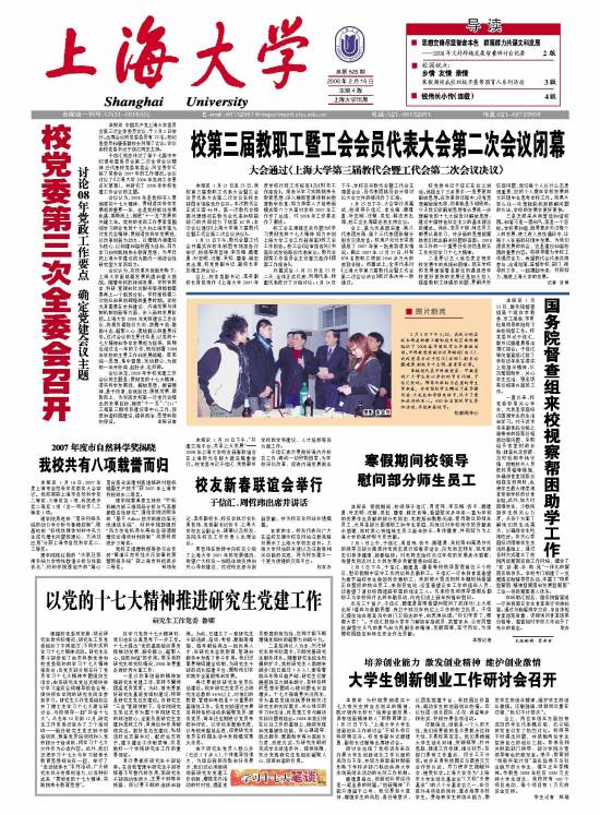 第526期
