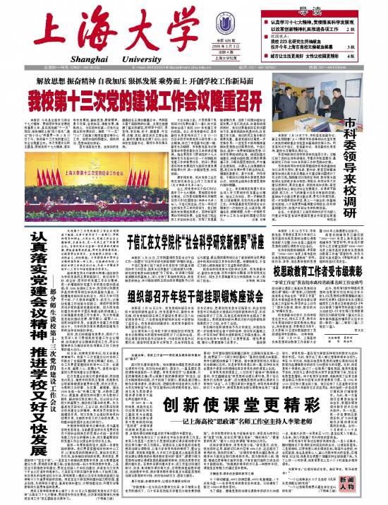 第528期