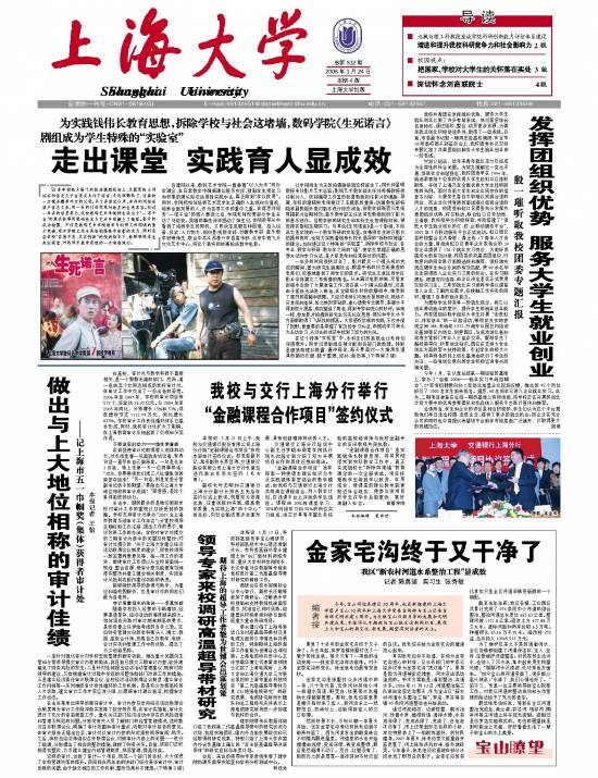 第532期