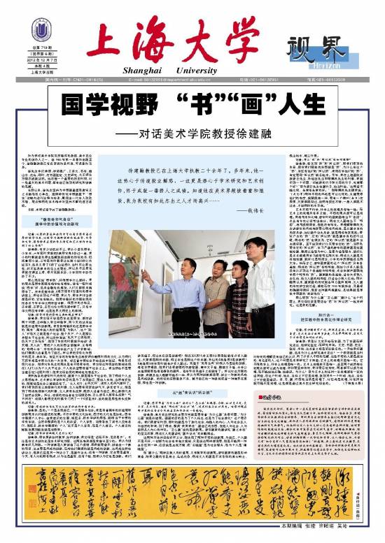 第719期