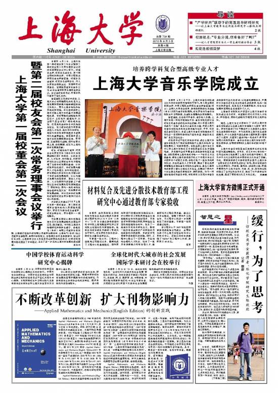 第739期