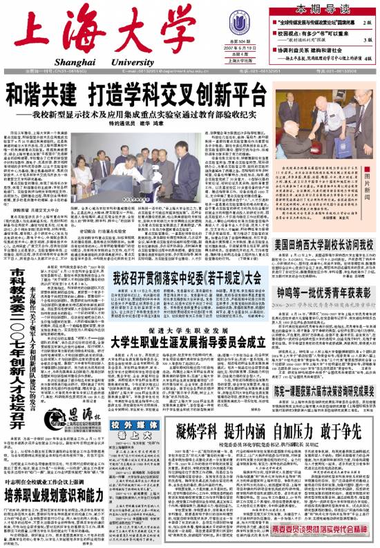 第504期