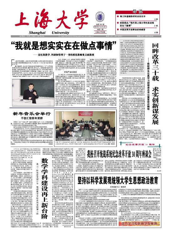 第564期