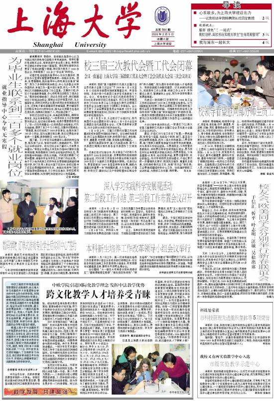第566期