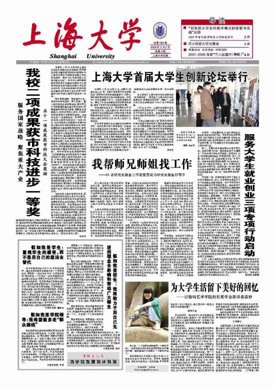 第569期