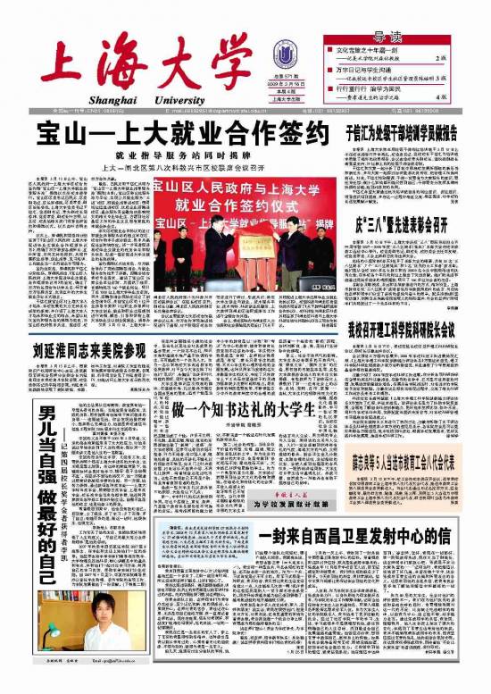 第1期