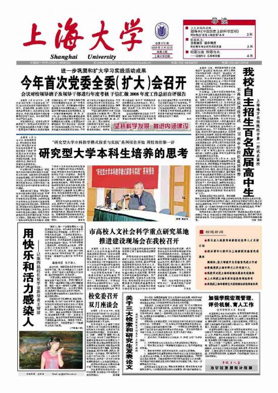 第572期