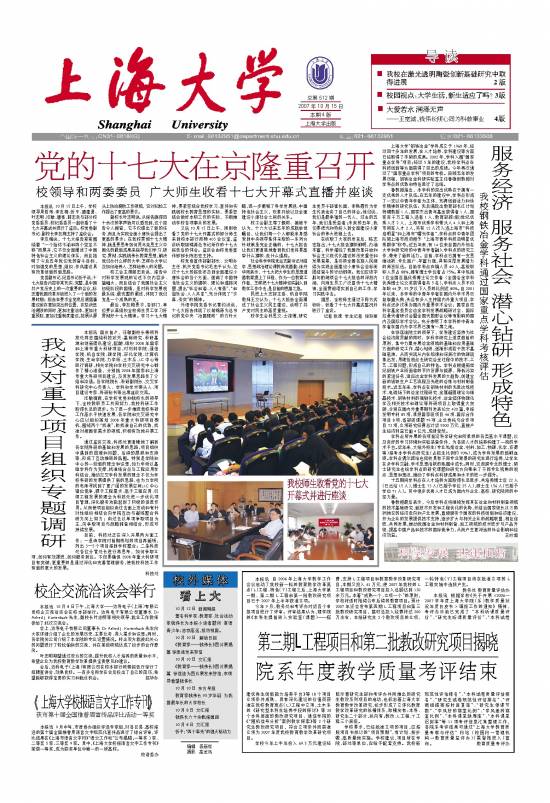 第512期