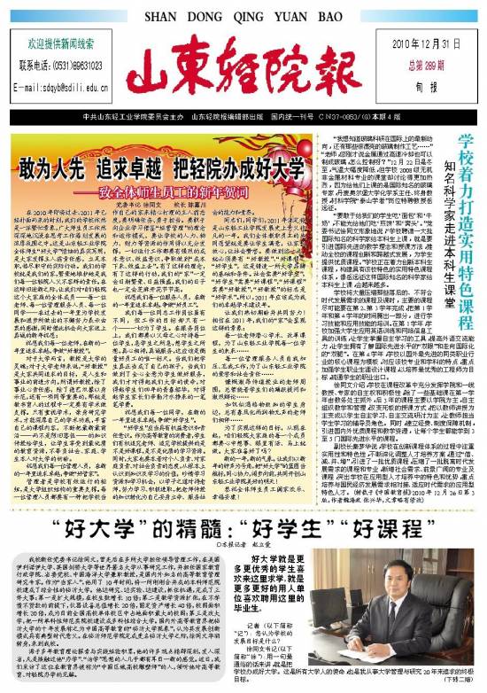 第289期