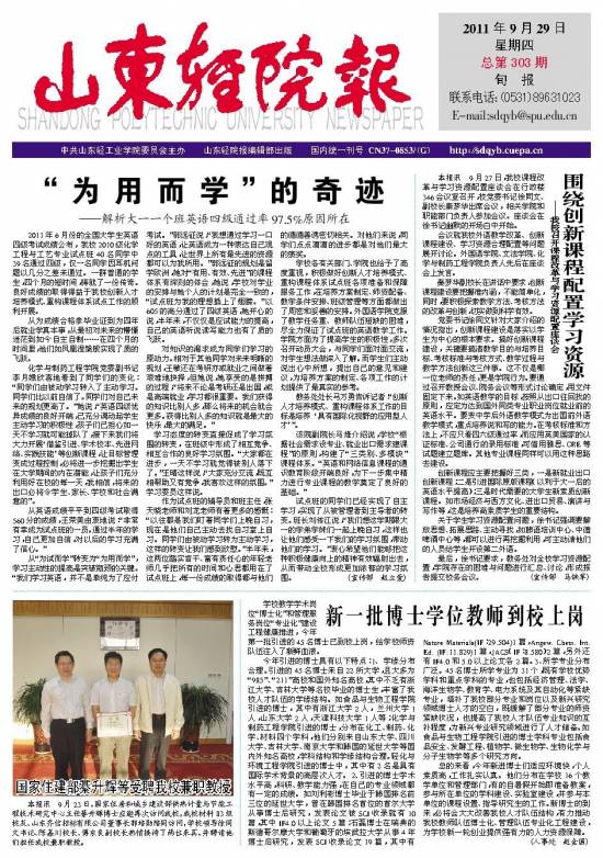 第303期