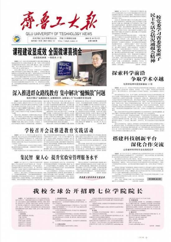 第340期