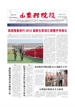 第12期