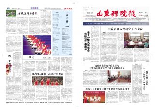 第13期