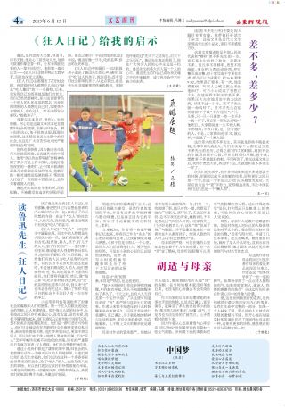 第8期