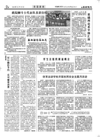 第17期