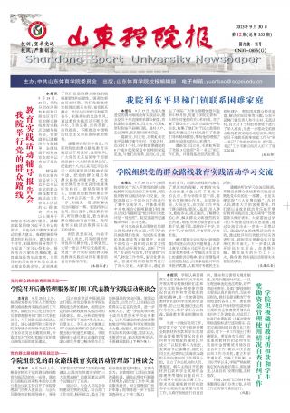第12期