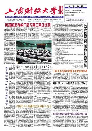 第491期