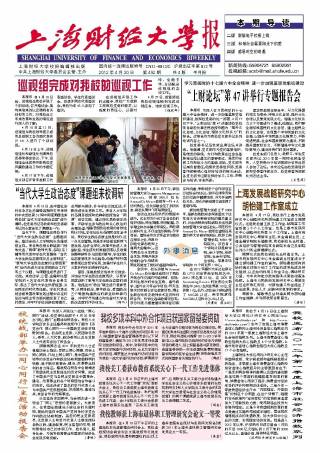 第492期