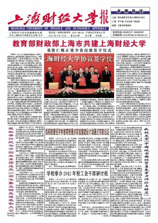 第493期