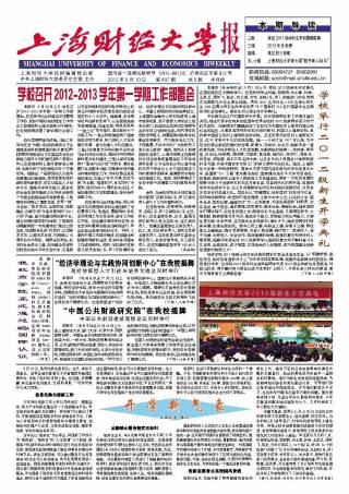 第497期