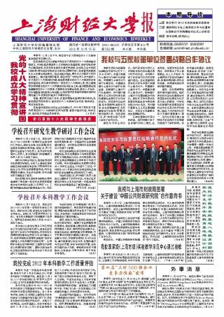 第502期