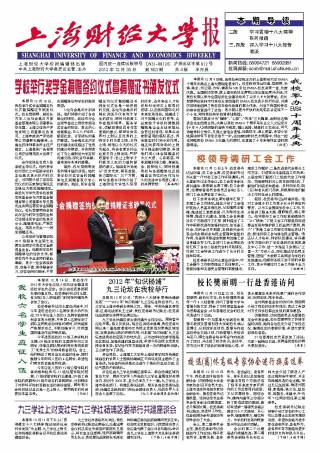 第503期