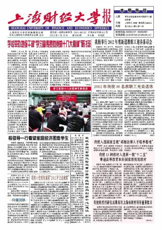 第504期