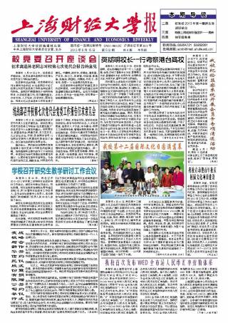 第512期
