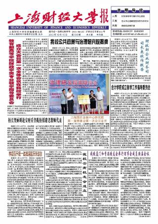 第516期